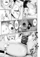 Ikusa Otome to Ikusa Goto! ~Onna Seikishi Hen~ / 戦乙女といくさごと!〜女聖騎士編〜 [Mashu] [Original] Thumbnail Page 80