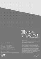 Ikusa Otome to Ikusa Goto! ~Onna Seikishi Hen~ / 戦乙女といくさごと!〜女聖騎士編〜 [Mashu] [Original] Thumbnail Page 96