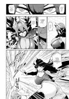 Mesu Gacha / 雌ガチャ [Sian] [Original] Thumbnail Page 17