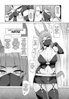 Mesu Gacha II / 雌ガチャII [Sian] [Original] Thumbnail Page 25