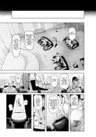 Mesu Gacha II / 雌ガチャII [Sian] [Original] Thumbnail Page 47