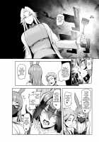 Mesu Gacha II / 雌ガチャII [Sian] [Original] Thumbnail Page 50
