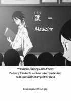 Medicine to Become Another Person / 他人になるクスリ [Date] [Original] Thumbnail Page 24