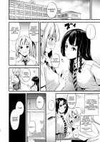 Medicine to Become Another Person 2 / 他人になるクスリ2 [Date] [Original] Thumbnail Page 22