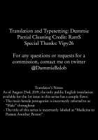 Medicine to Become Another Person 2 / 他人になるクスリ2 [Date] [Original] Thumbnail Page 23