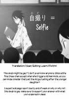 Medicine to Become Another Person 3 / 他人になるクスリ 3 [Date] [Original] Thumbnail Page 22