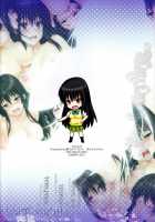 Tastyui 2 / TastYui2 [Menyoujan] [To Love-Ru] Thumbnail Page 18