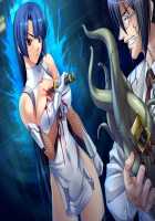 Taimanin Murasaki ~Kunoichi Kugutsu Dorei ni Otsu~ / 対魔忍ムラサキ～くノ一傀儡奴隷に堕つ～ [Kagami] [Taimanin] Thumbnail Page 134