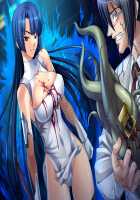 Taimanin Murasaki ~Kunoichi Kugutsu Dorei ni Otsu~ / 対魔忍ムラサキ～くノ一傀儡奴隷に堕つ～ [Kagami] [Taimanin] Thumbnail Page 136