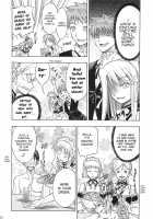 Despite Everything, He is my Master 2 - MAID IN HEAVEN / これでも私の御主人様2 -MAID IN HEVEN- [Mizutani Hozumi] [Fate] Thumbnail Page 19