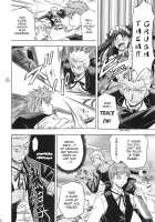 Despite Everything, He is my Master 2 - MAID IN HEAVEN / これでも私の御主人様2 -MAID IN HEVEN- [Mizutani Hozumi] [Fate] Thumbnail Page 25