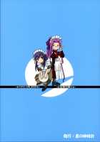 Despite Everything, He is my Master 2 - MAID IN HEAVEN / これでも私の御主人様2 -MAID IN HEVEN- [Mizutani Hozumi] [Fate] Thumbnail Page 34