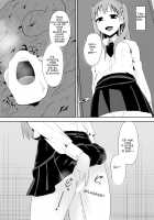 Sihrayoshi-ke no Choujo / 白良家の長女 [Dining] [Original] Thumbnail Page 29