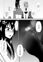 Sihrayoshi-ke no Choujo / 白良家の長女 [Dining] [Original] Thumbnail Page 07