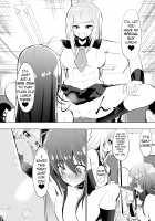 Medaka The End 3 / めだか・ジ・エンド3 [Dining] [Medaka Box] Thumbnail Page 15