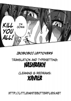 Osusowake / おすそわけ [Bobobo] [Original] Thumbnail Page 23