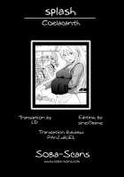 Splash [Coelacanth] [Original] Thumbnail Page 17