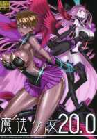 Mahou Shoujo 20.0 / 魔法少女 20.0 [Raita] [Zettai Junpaku Mahou Shoujo] Thumbnail Page 01