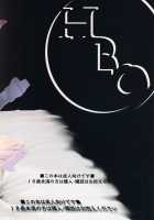 Today's Prisoner / 今日ノトリコ [Henkuma] [Granblue Fantasy] Thumbnail Page 26