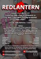 You Won't Play With This Big-Breasted Nee-chan? / 巨乳姉ちゃんと遊ばないの? [Original] Thumbnail Page 32