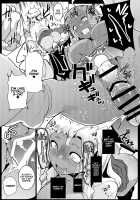 My Little Sister is a Female Orc 4 / イモウトハメスオーク4 [Muneshiro] [Original] Thumbnail Page 18