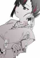 Mecha Eroi kedo Sasoi ni Nottara Hametsushisou na Ko [7zu7] [Original] Thumbnail Page 21