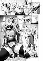 Okita-san de Sunao ni Shasei Suru Hon Ver. 2 / 沖田さんで素直に射精する本 Ver.2 [Momio] [Fate] Thumbnail Page 12