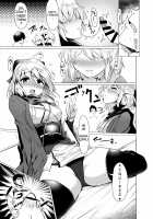 Okita-san de Sunao ni Shasei Suru Hon Ver. 2 / 沖田さんで素直に射精する本 Ver.2 [Momio] [Fate] Thumbnail Page 14