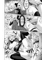 Okita-san de Sunao ni Shasei Suru Hon Ver. 2 / 沖田さんで素直に射精する本 Ver.2 [Momio] [Fate] Thumbnail Page 17