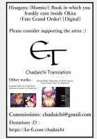 Okita-san de Sunao ni Shasei Suru Hon Ver. 2 / 沖田さんで素直に射精する本 Ver.2 [Momio] [Fate] Thumbnail Page 23