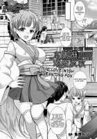 Okitsune Sama no Renai Joujuu / お狐様の恋愛成就 [Uonome Beji] [Original] Thumbnail Page 01