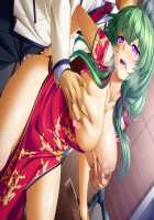 Kutsujoku / 屈辱 [Akagi Rio] [Kutsujoku] Thumbnail Page 1103