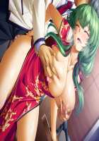 Kutsujoku / 屈辱 [Akagi Rio] [Kutsujoku] Thumbnail Page 1104