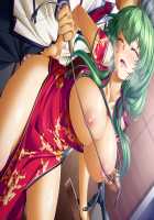 Kutsujoku / 屈辱 [Akagi Rio] [Kutsujoku] Thumbnail Page 1109