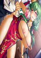 Kutsujoku / 屈辱 [Akagi Rio] [Kutsujoku] Thumbnail Page 1115