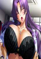 Kutsujoku / 屈辱 [Akagi Rio] [Kutsujoku] Thumbnail Page 1527