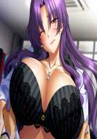 Kutsujoku / 屈辱 [Akagi Rio] [Kutsujoku] Thumbnail Page 1529