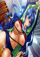 Kutsujoku / 屈辱 [Akagi Rio] [Kutsujoku] Thumbnail Page 519