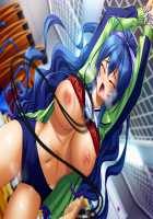 Kutsujoku / 屈辱 [Akagi Rio] [Kutsujoku] Thumbnail Page 521