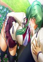 Kutsujoku / 屈辱 [Akagi Rio] [Kutsujoku] Thumbnail Page 903