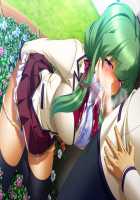 Kutsujoku / 屈辱 [Akagi Rio] [Kutsujoku] Thumbnail Page 904