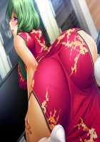 Kutsujoku / 屈辱 [Akagi Rio] [Kutsujoku] Thumbnail Page 918