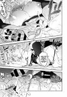 Jeanne Alter, Drowning in Pleasure / ジャンヌオルタ、快楽に溺れる [Syunichi] [Fate] Thumbnail Page 17