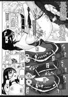 Mahou Shoujo 21.0 / 魔法少女21.0 [Raita] [Zettai Junpaku Mahou Shoujo] Thumbnail Page 23