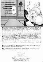 Mahou Shoujo 21.0 / 魔法少女21.0 [Raita] [Zettai Junpaku Mahou Shoujo] Thumbnail Page 25
