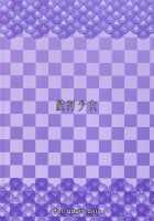 Mahou Shoujo 21.0 / 魔法少女21.0 [Raita] [Zettai Junpaku Mahou Shoujo] Thumbnail Page 26