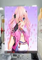 Kutsujoku 2 / 屈辱2 [Aikawa Arisa] [Kutsujoku] Thumbnail Page 1242