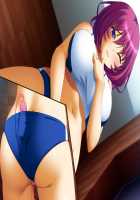 Kutsujoku 2 / 屈辱2 [Aikawa Arisa] [Kutsujoku] Thumbnail Page 1365