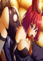 Kutsujoku 2 / 屈辱2 [Aikawa Arisa] [Kutsujoku] Thumbnail Page 1490