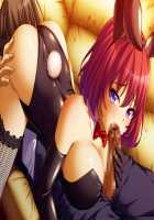 Kutsujoku 2 / 屈辱2 [Aikawa Arisa] [Kutsujoku] Thumbnail Page 1492